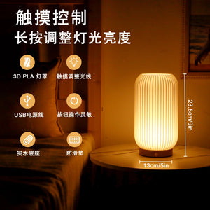 JHY DESIGN 9-inch rechargeable cylindrical lamp with 3D-printed PLA shade; touch brightness, battery-powered warm glow.