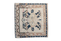 1.5x1.5 Vintage Distressed Oushak Square Rug Mat