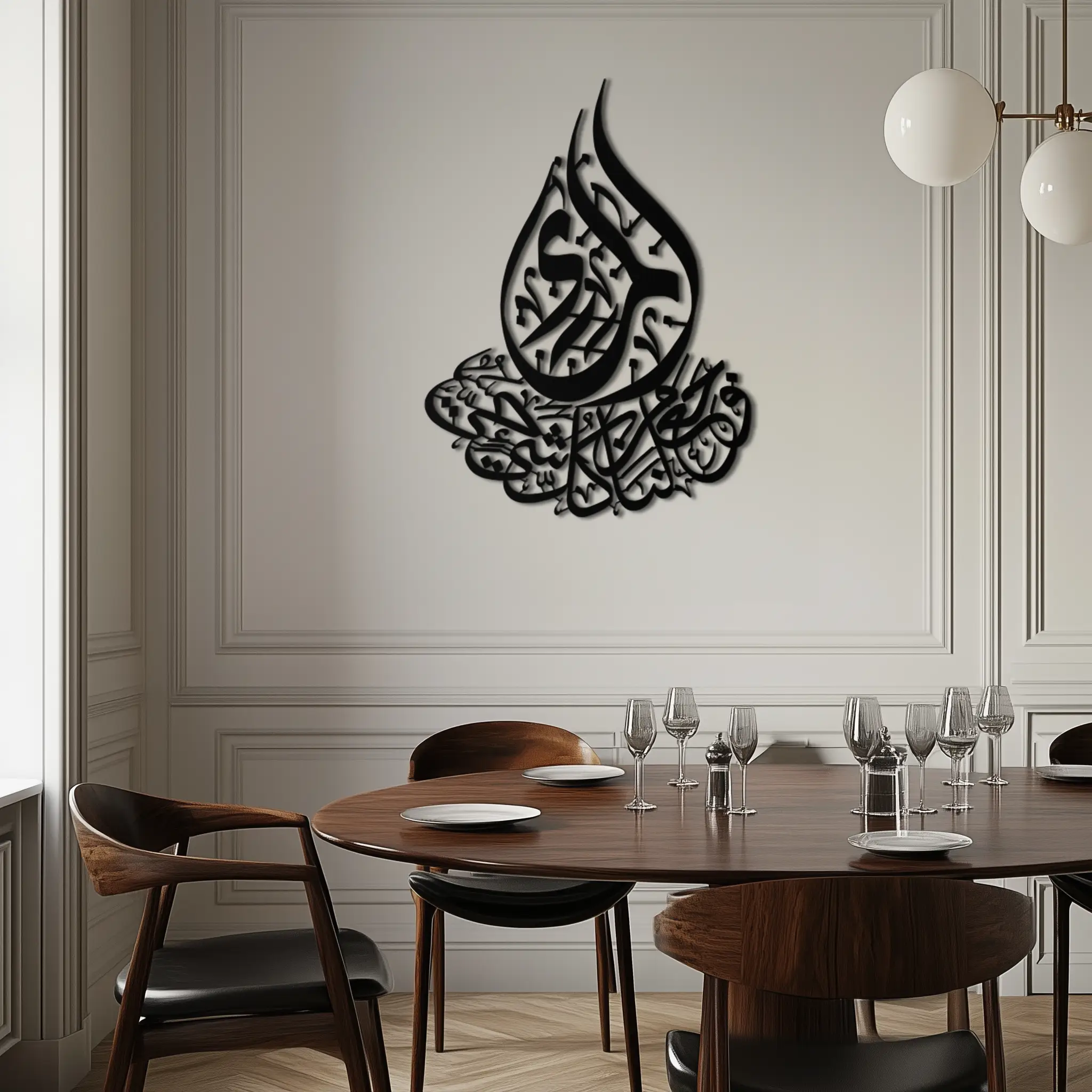 Islamic Calligraphy Metal Wall Art - Elegant Arabic Script Decor - KAF062