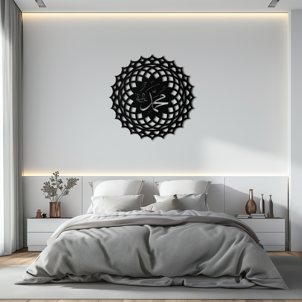 Sacred Muhammad Metal Wall Art - Elegant Islamic Calligraphy Decor - KAF070