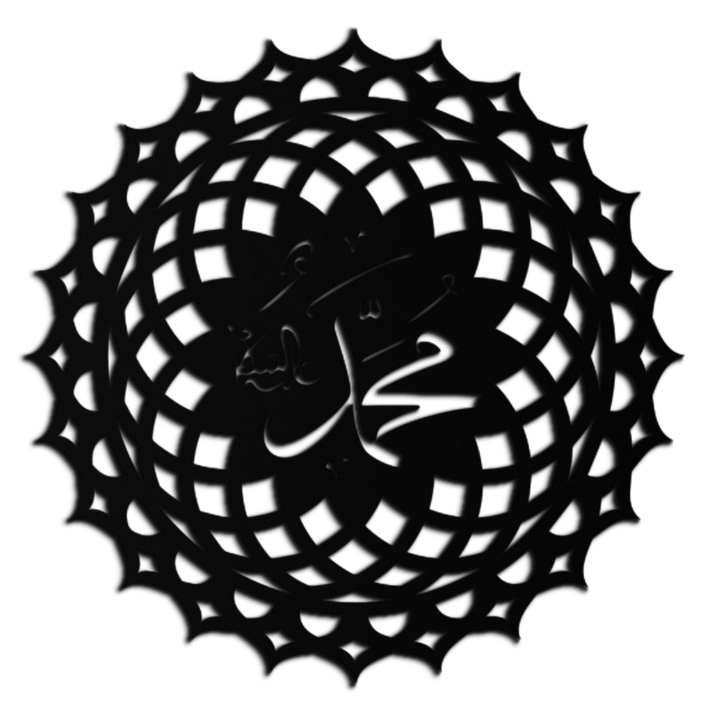 Sacred Muhammad Metal Wall Art - Elegant Islamic Calligraphy Decor - KAF070