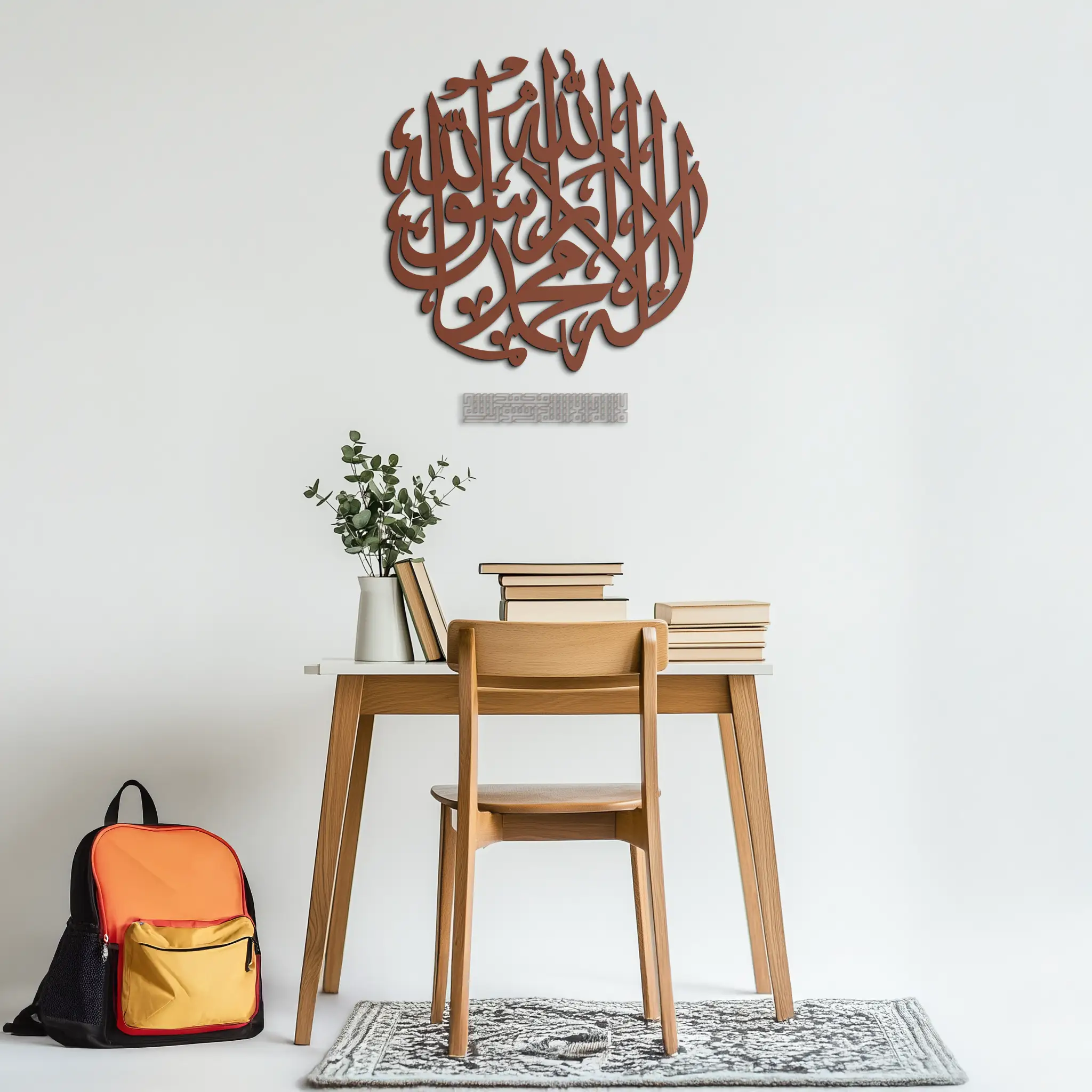 Islamic Calligraphy Metal Wall Art - Kelime-i Tevhid Design - KAF073