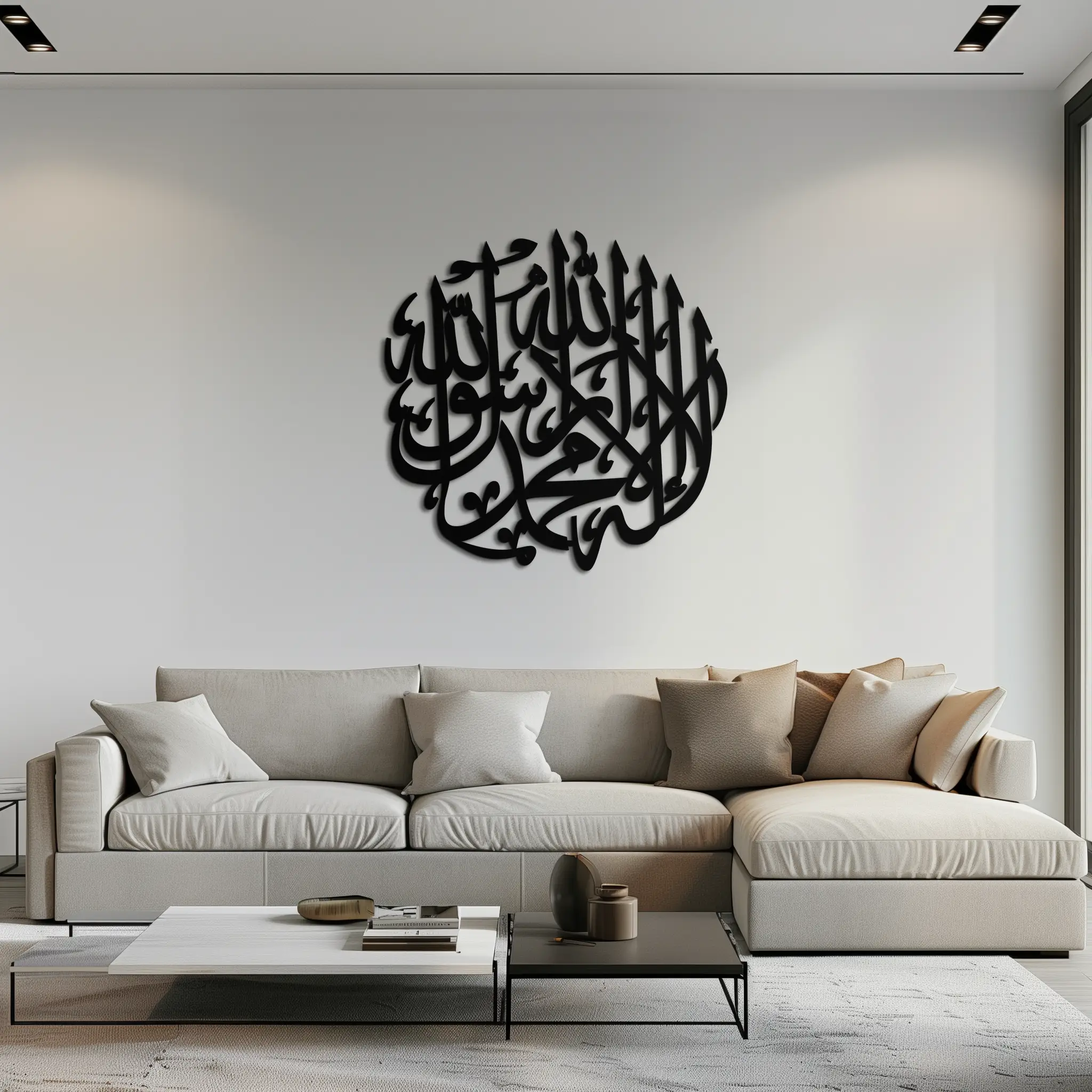 Islamic Calligraphy Metal Wall Art - Kelime-i Tevhid Design - KAF073