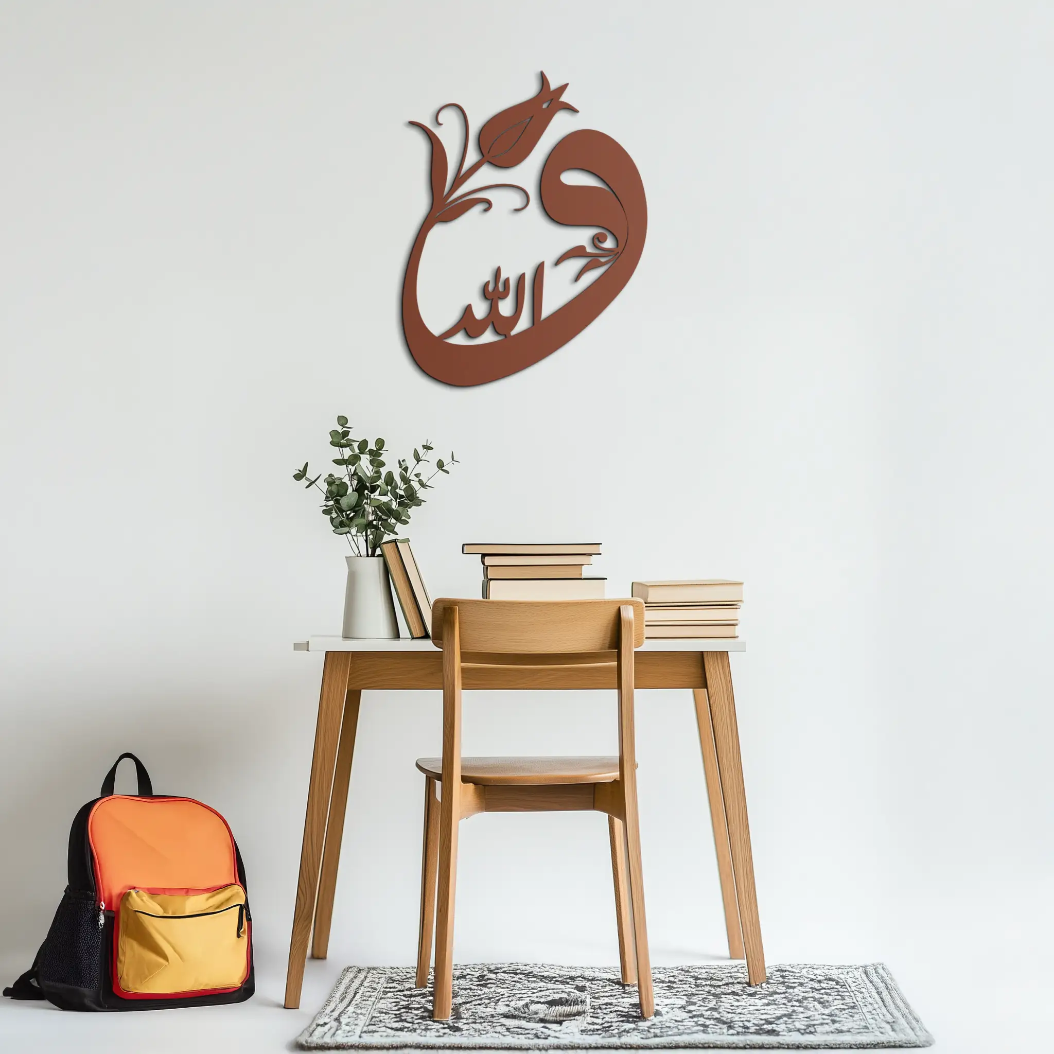 Allah-Vav Calligraphy Metal Wall Art - Elegant Islamic Home Décor - KAF074