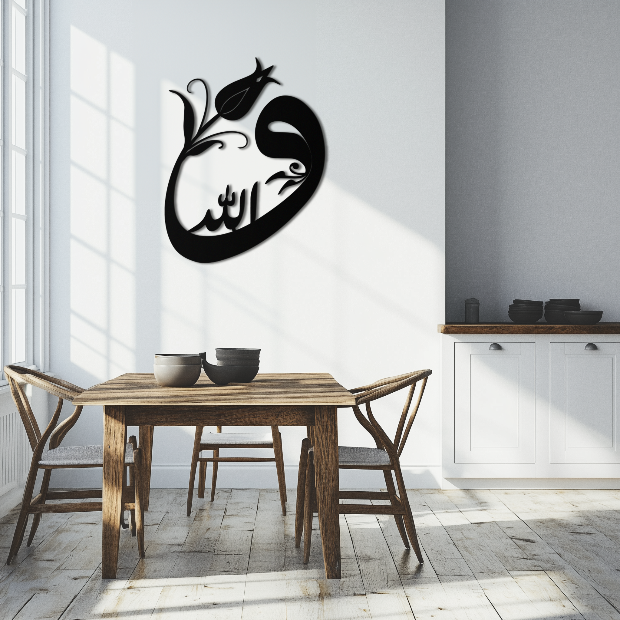 Allah-Vav Calligraphy Metal Wall Art - Elegant Islamic Home Décor - KAF074