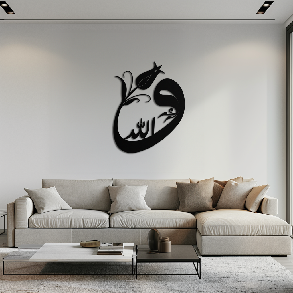 Allah-Vav Calligraphy Metal Wall Art - Elegant Islamic Home Décor - KAF074