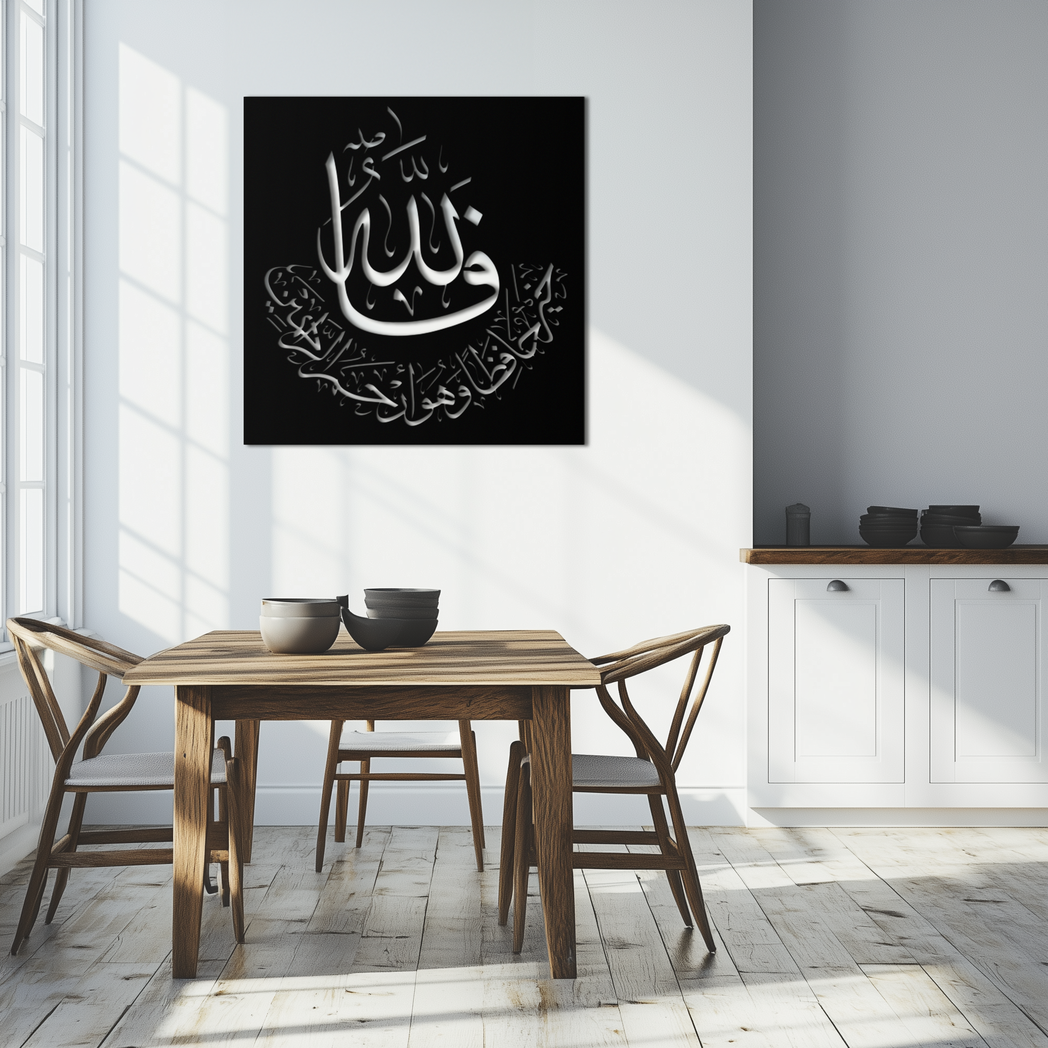 Yusuf 12 Metal Wall Art - Islamic Calligraphy Home Decor - KAF075