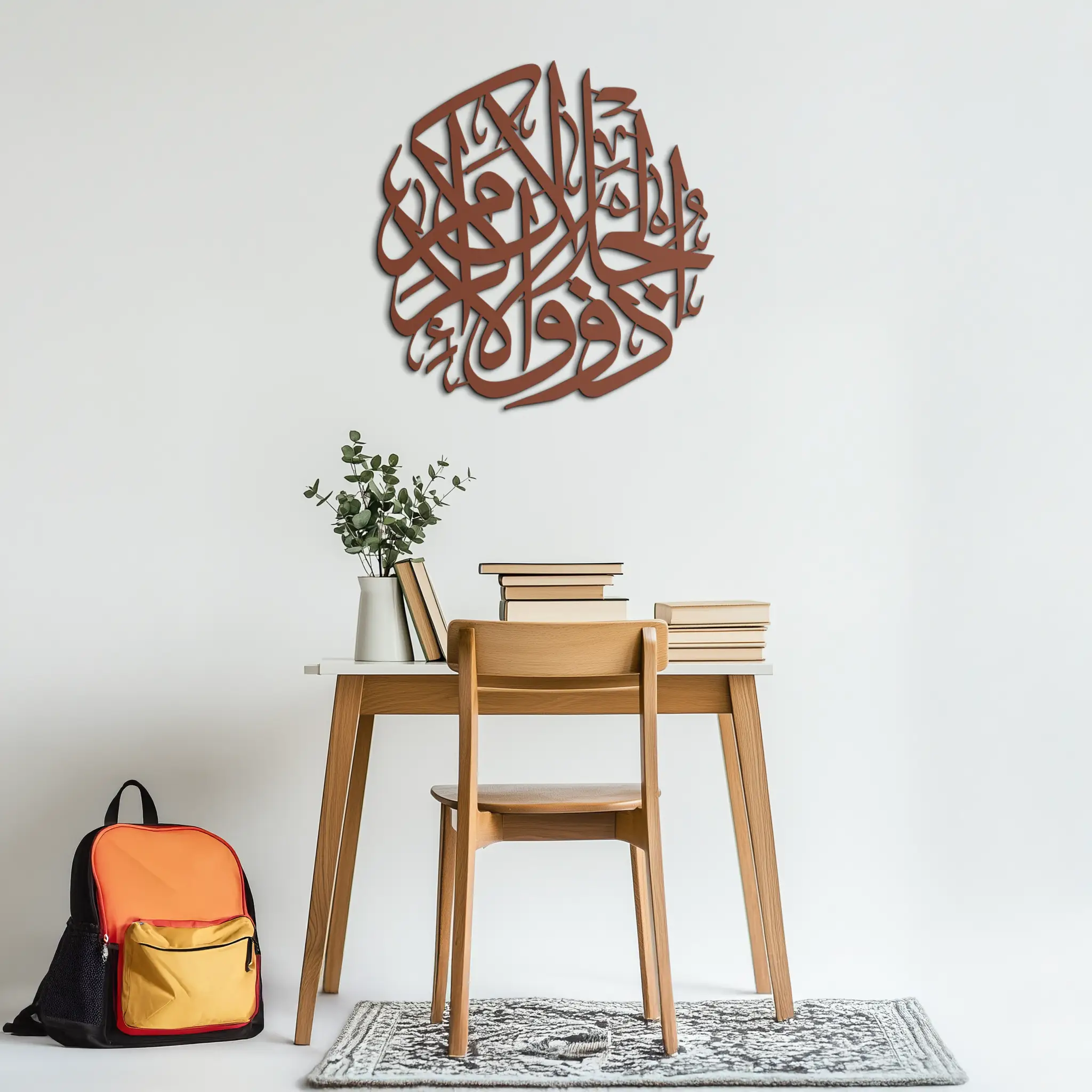 Al-Rahman 55 Metal Wall Art - Islamic Calligraphy Steel Wall Decor - KAF078