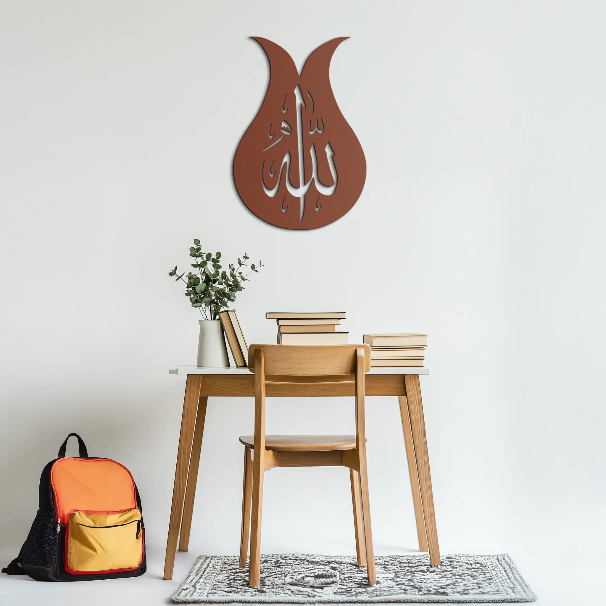 Allah Calligraphy Metal Wall Art - Elegant Islamic Wall Decor - KAF080