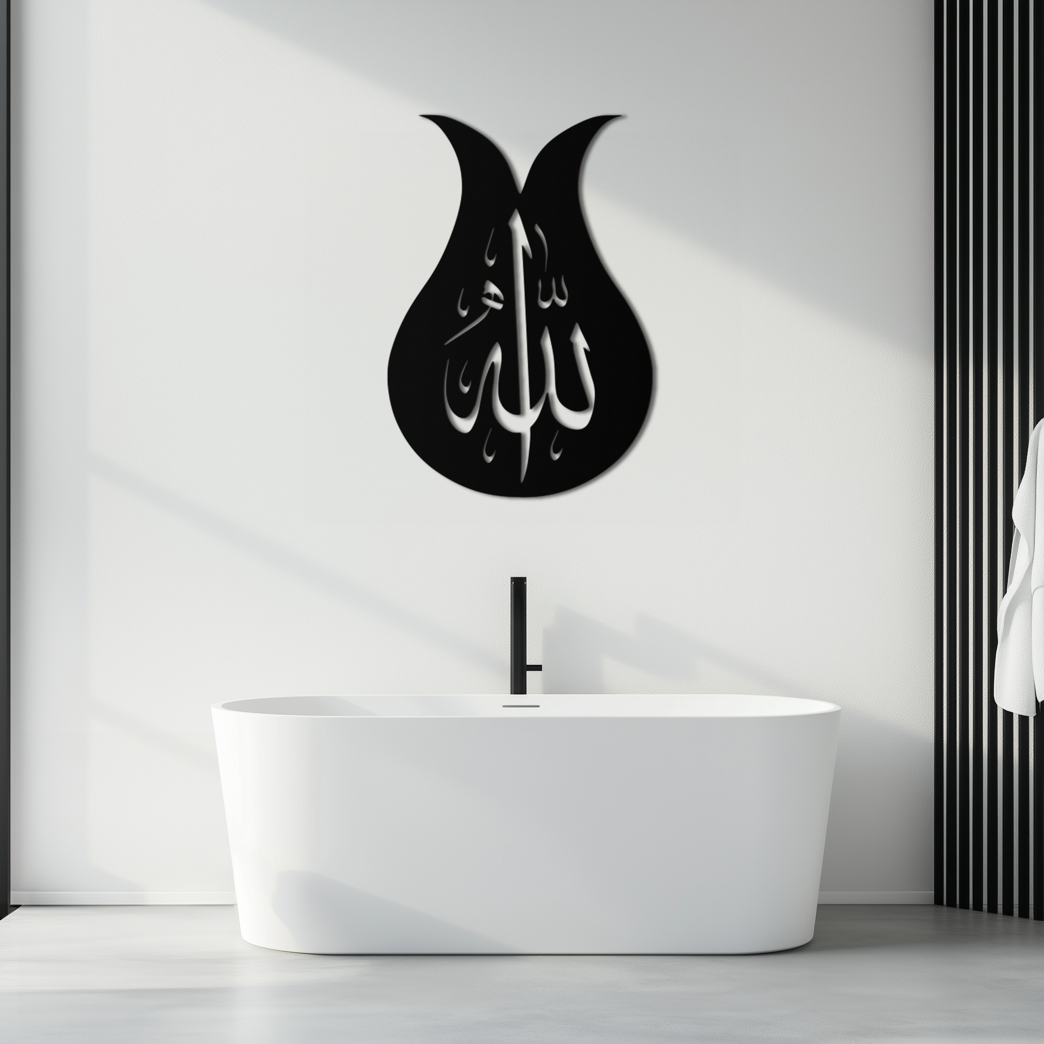 Allah Calligraphy Metal Wall Art - Elegant Islamic Wall Decor - KAF080