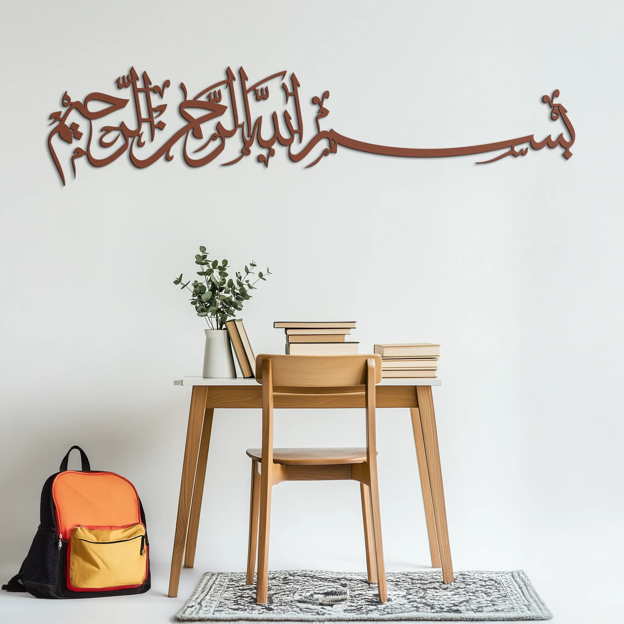 Bismillahirrahmanirrahim Metal Wall Art – Islamic Calligraphy Design - KAF130