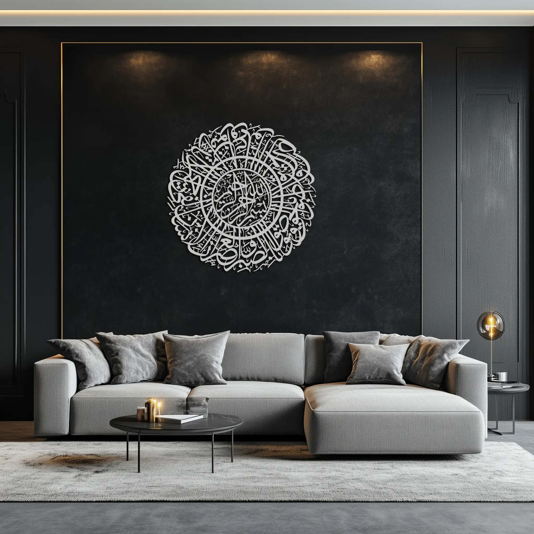 Surah Al-Asr Metal Wall Art - Timeless Islamic Calligraphy - KAF228