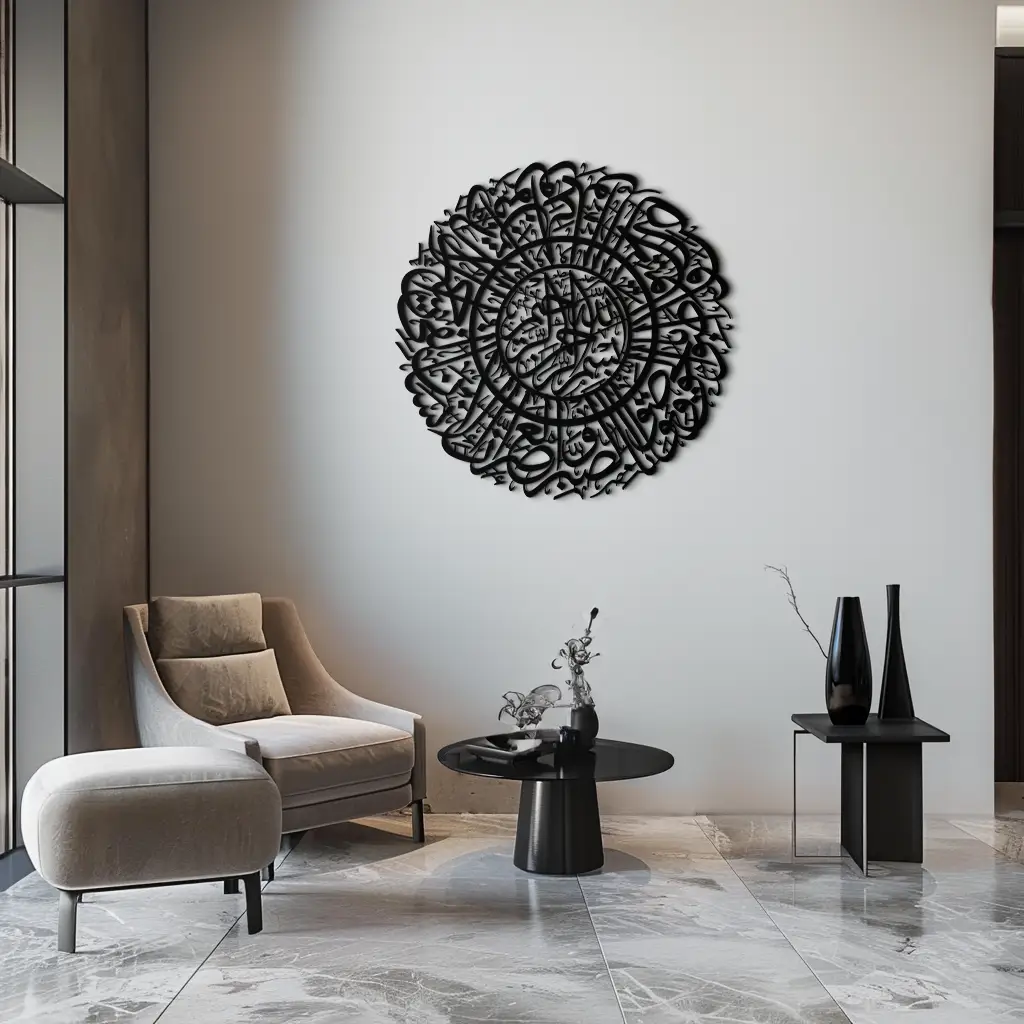 Surah Al-Asr Metal Wall Art - Timeless Islamic Calligraphy - KAF228