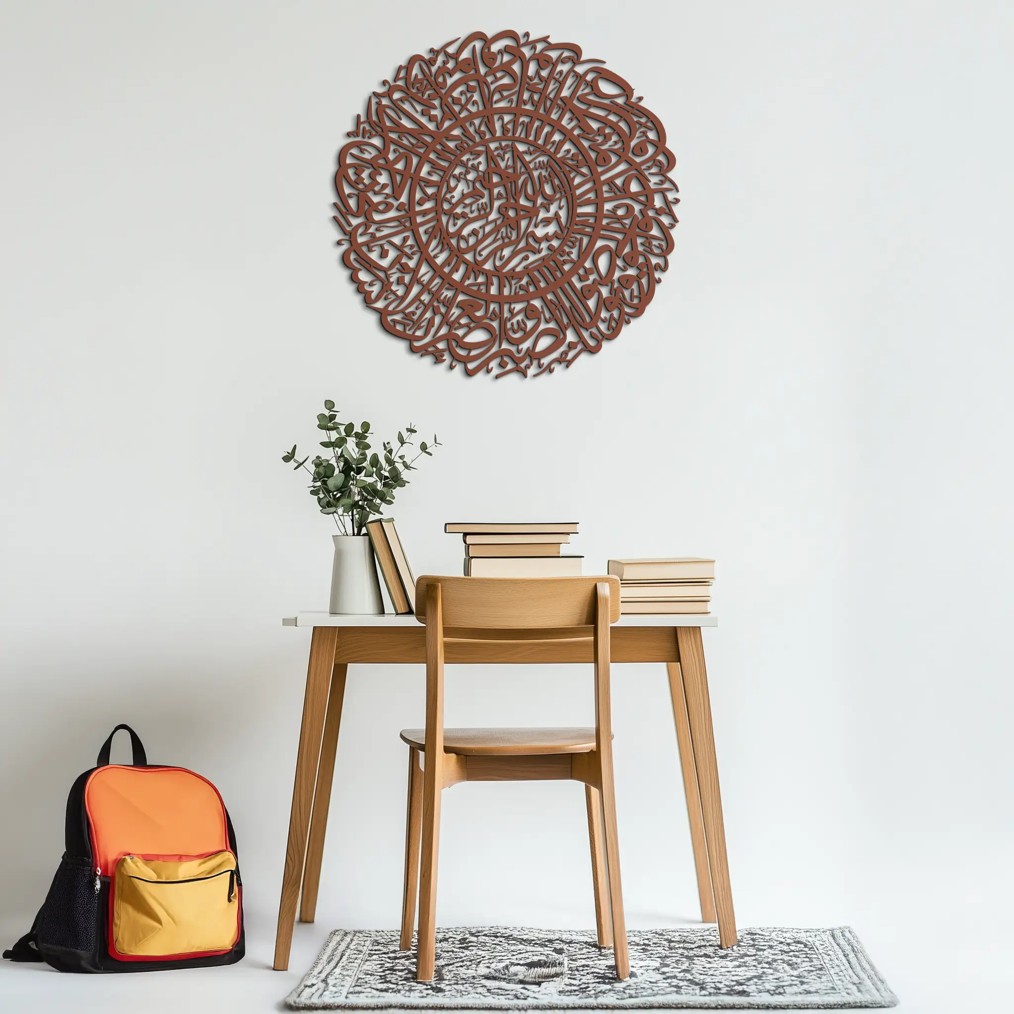 Surah Al-Asr Metal Wall Art - Timeless Islamic Calligraphy - KAF228