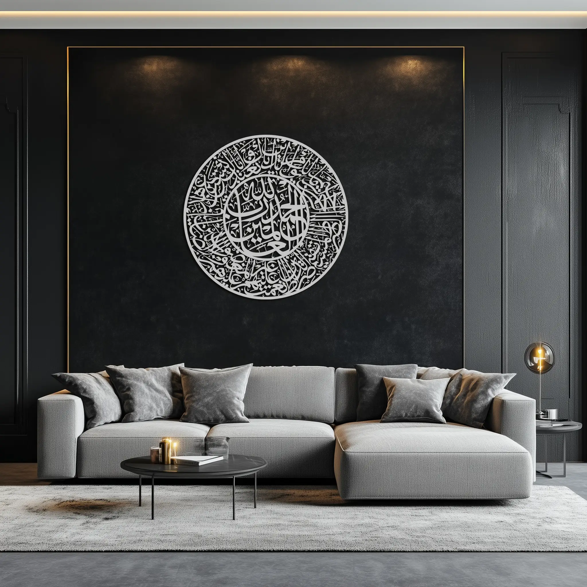 Fatiha Surah Metal Wall Art - Elegant Islamic Calligraphy - KAF229