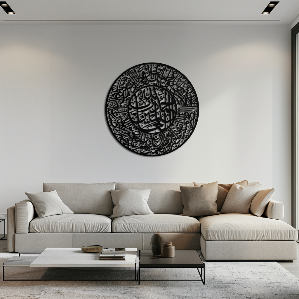 Fatiha Surah Metal Wall Art - Elegant Islamic Calligraphy - KAF229