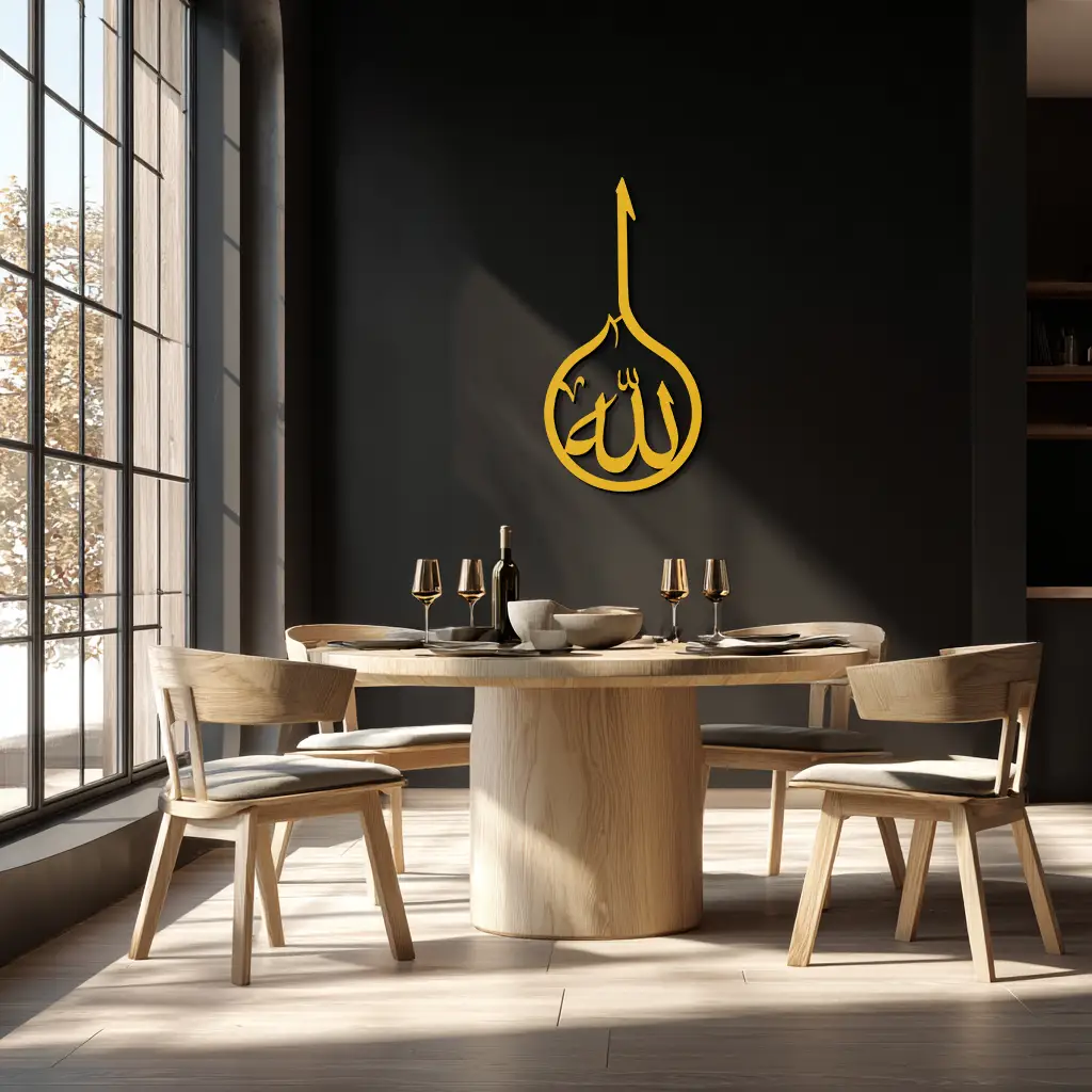 Islamic Calligraphy Wall Art – Elegant "Allah" Metal Wall Decor - KAF230