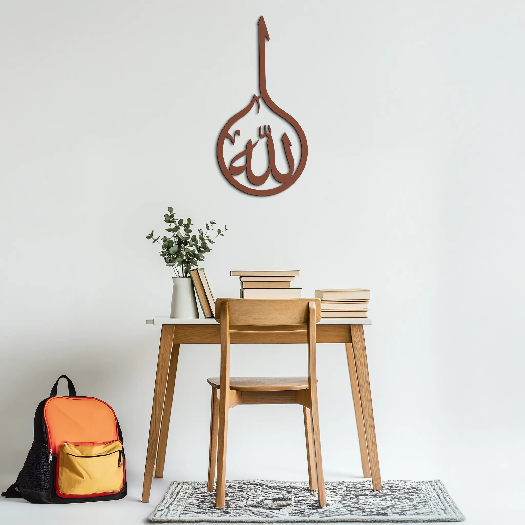 Islamic Calligraphy Wall Art – Elegant "Allah" Metal Wall Decor - KAF230