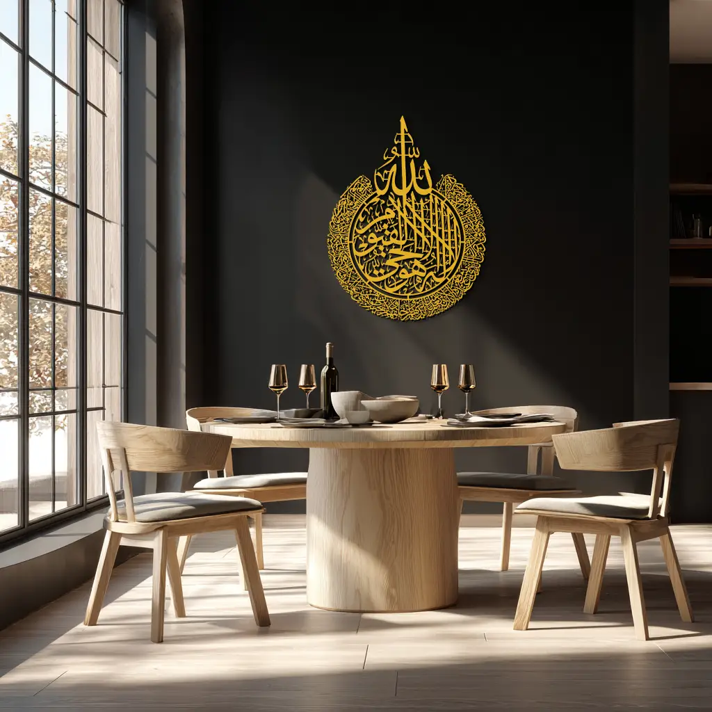 Ayat al-Kursi Islamic Wall Art - Elegant Arabic Calligraphy Metal Decor - KAF231