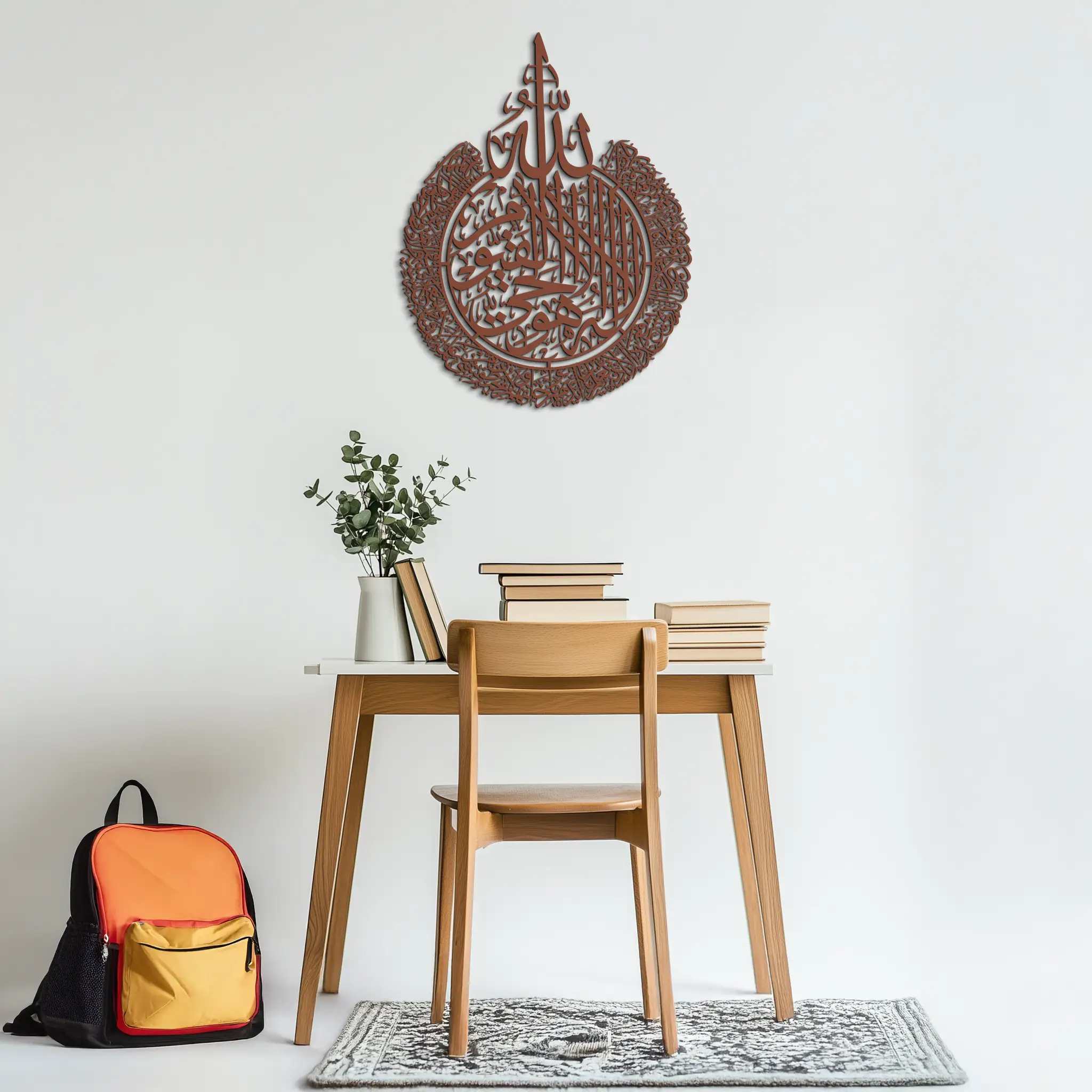 Ayat al-Kursi Islamic Wall Art - Elegant Arabic Calligraphy Metal Decor - KAF231