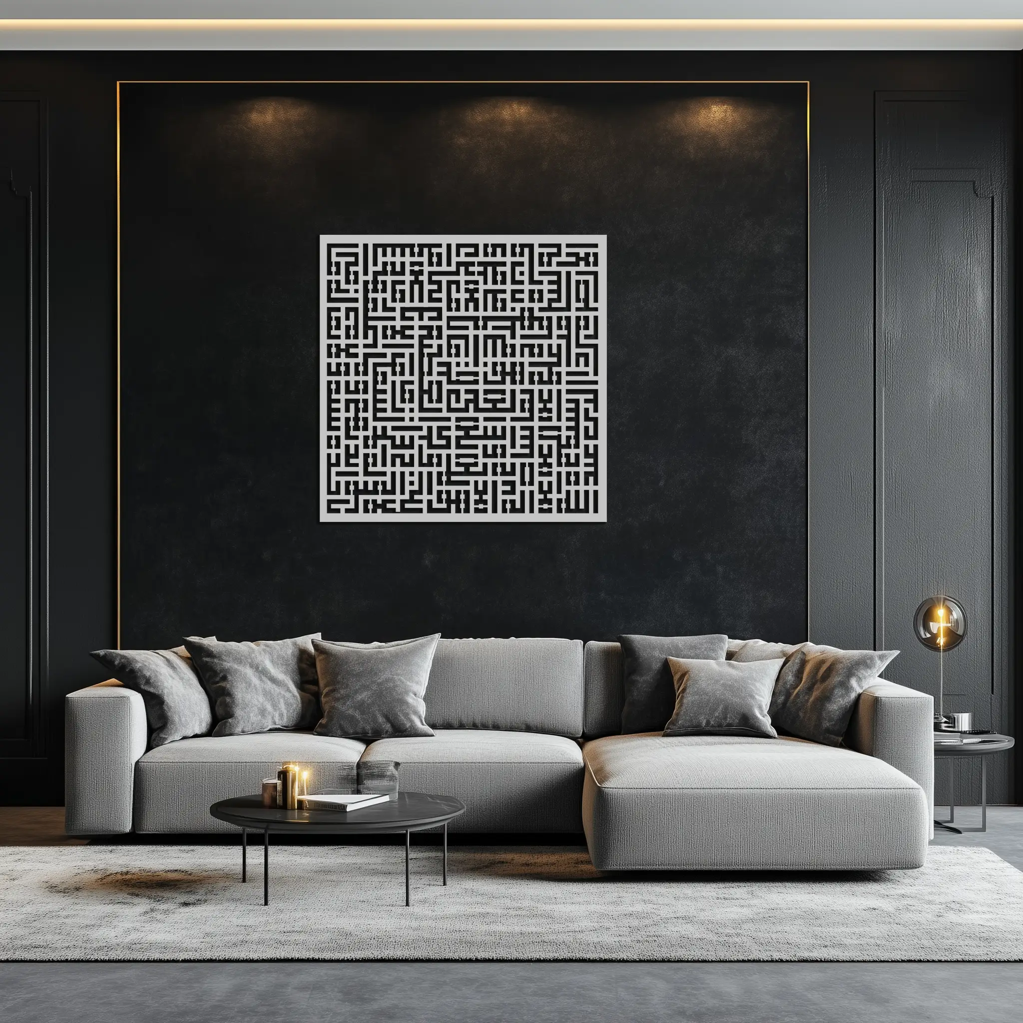 Ayat al-Kursi Kufi Metal Wall Art - Elegant Islamic Design - KAF236