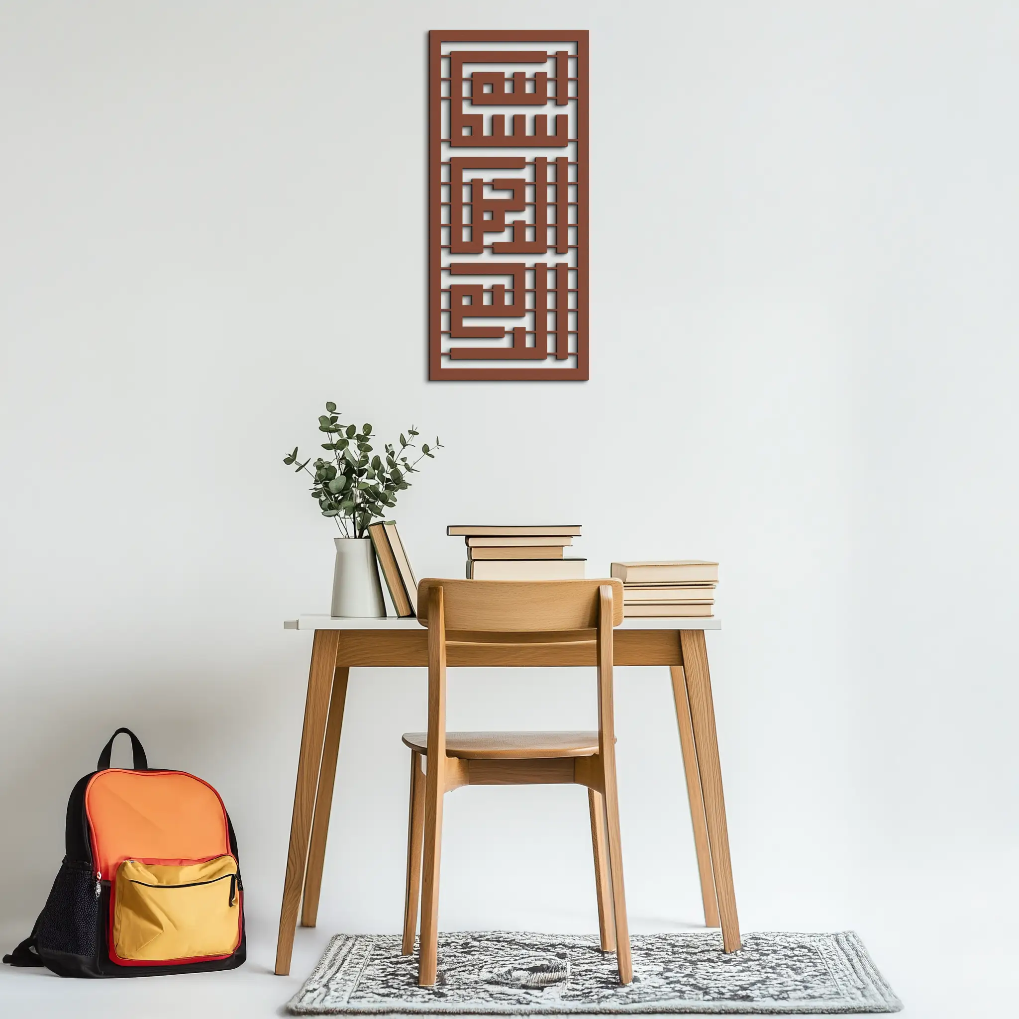 Kufi Bismillah Metal Wall Art - Modern Islamic Calligraphy Design - KAF237