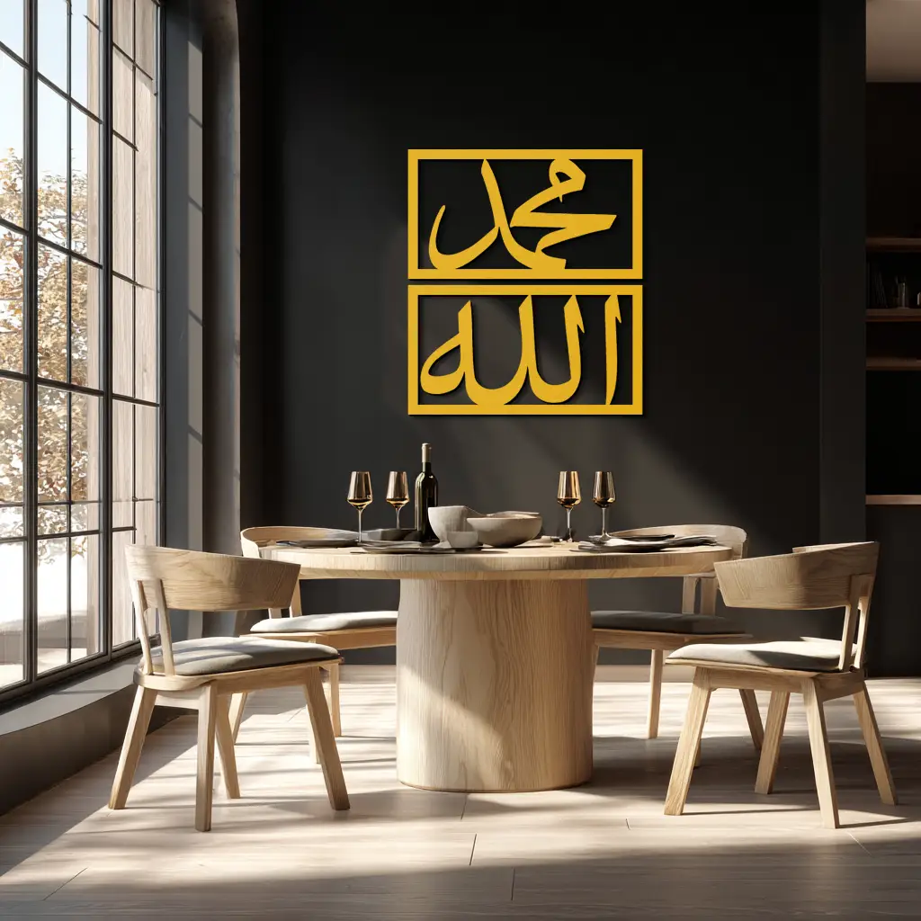Allah & Muhammad Metal Wall Art - Islamic Calligraphy Design - KAF241