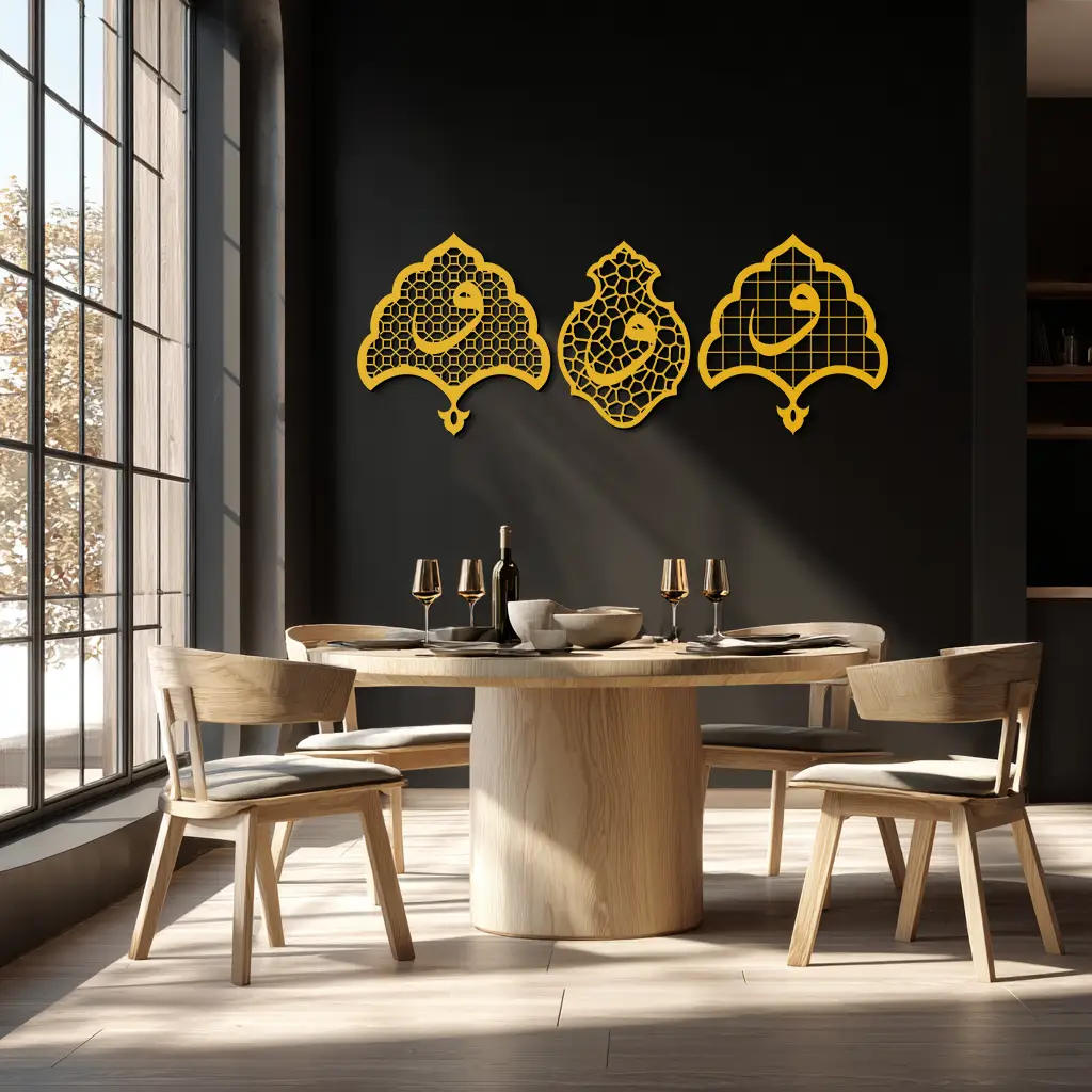 Vav Calligraphy Metal Wall Art - Set of Three Elegant Islamic Designs - KAF243
