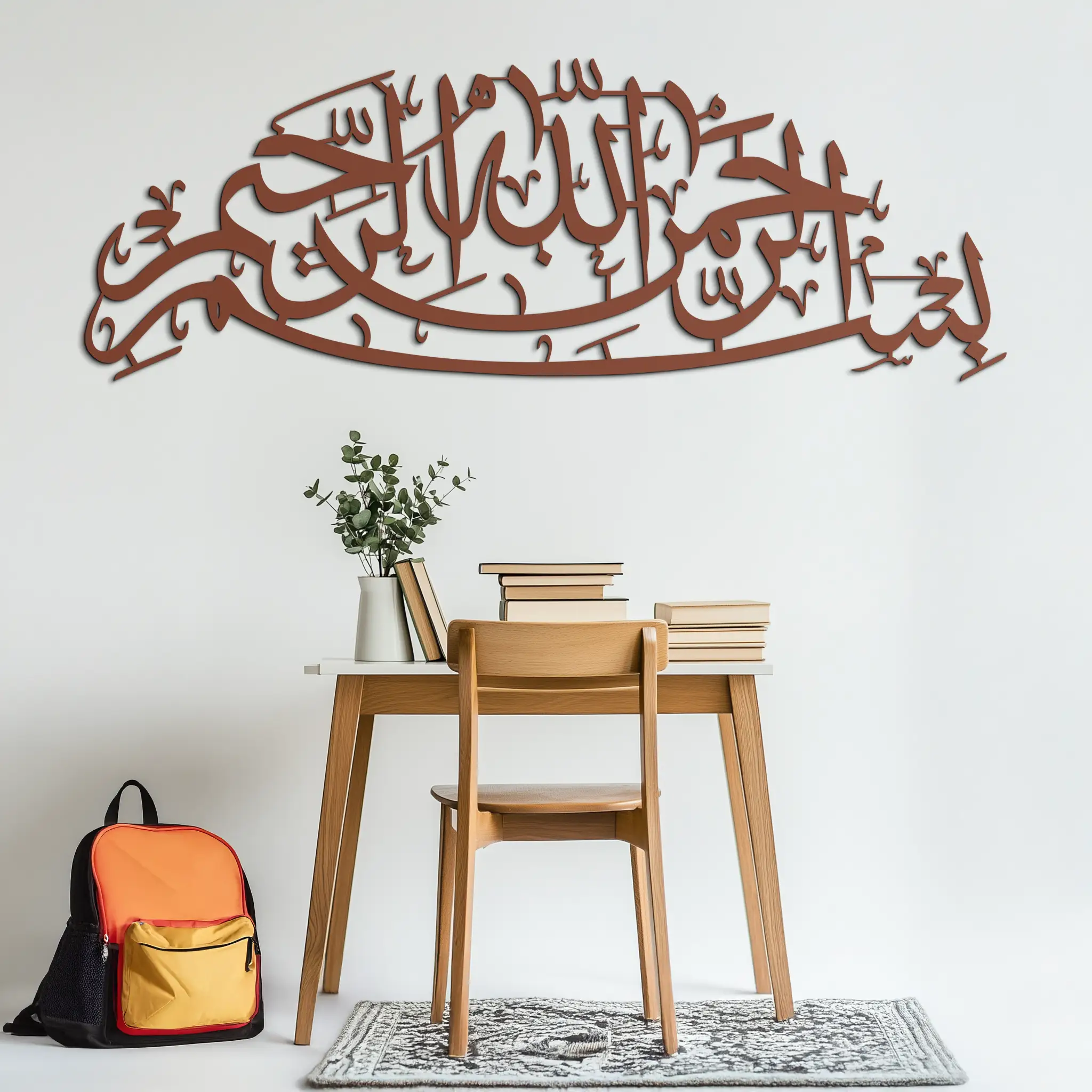 Bismillahirrahmanirrahim Calligraphy Metal Wall Art – Elegant Islamic Home Decor - KAF244