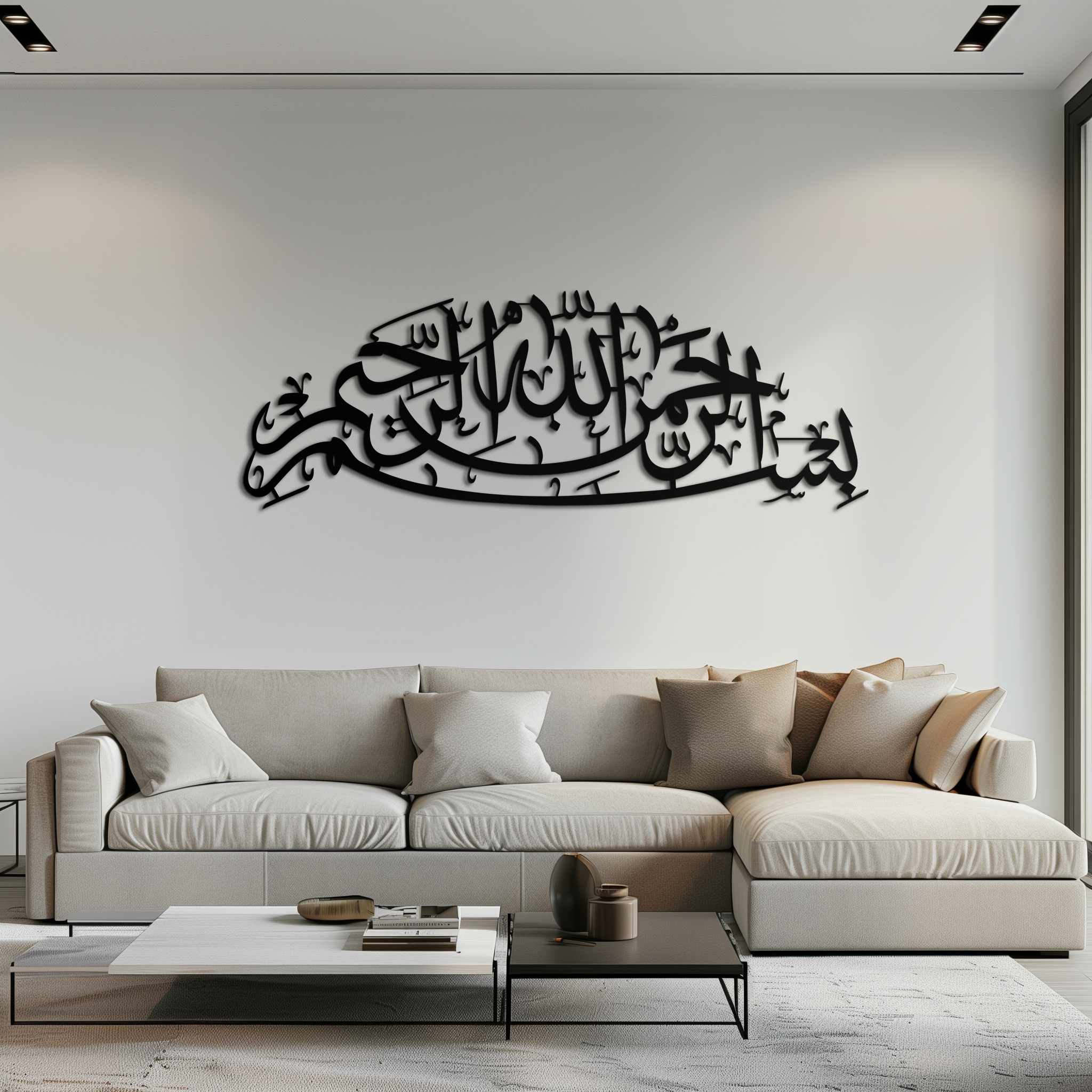 Bismillahirrahmanirrahim Calligraphy Metal Wall Art – Elegant Islamic Home Decor - KAF244