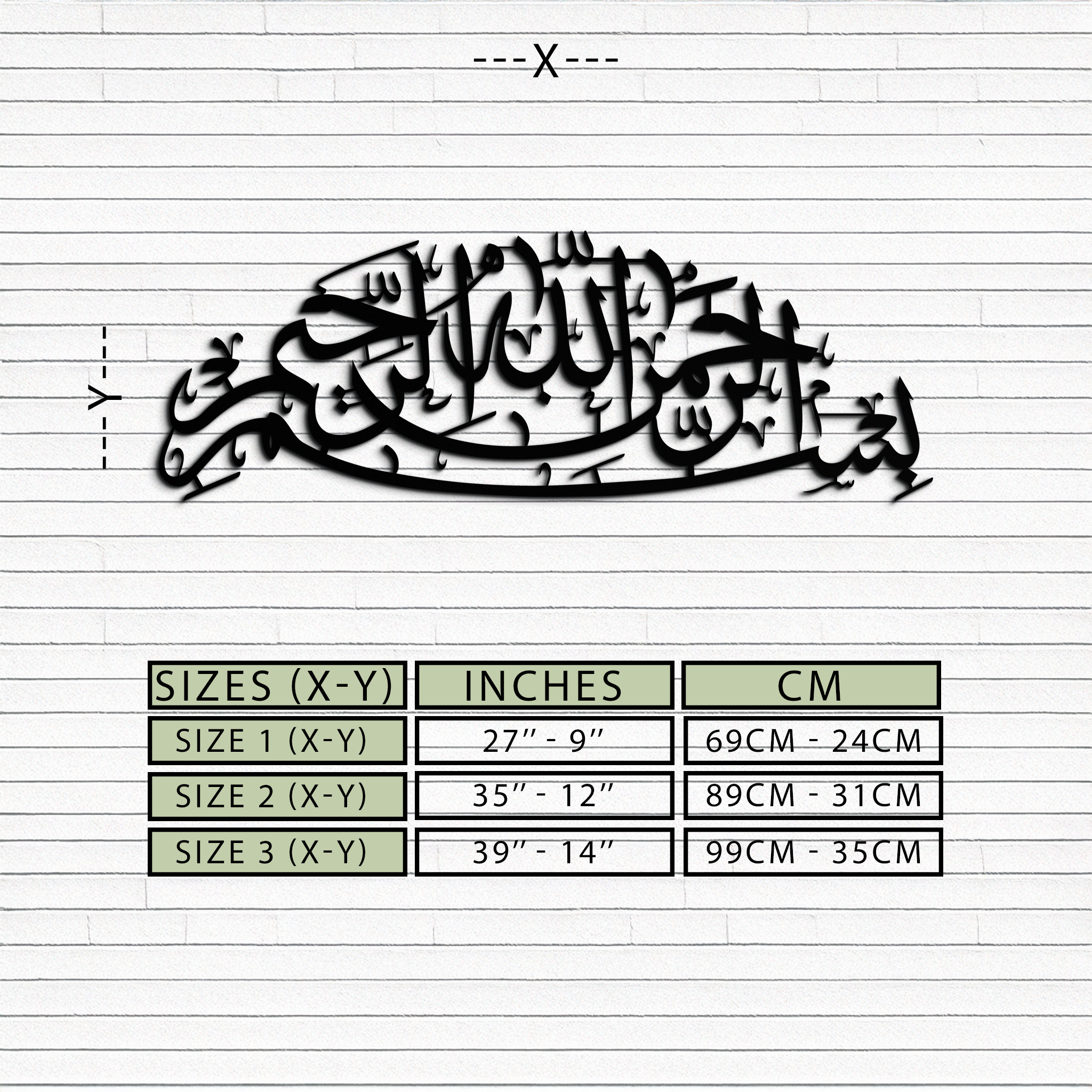 Bismillahirrahmanirrahim Calligraphy Metal Wall Art – Elegant Islamic Home Decor - KAF244