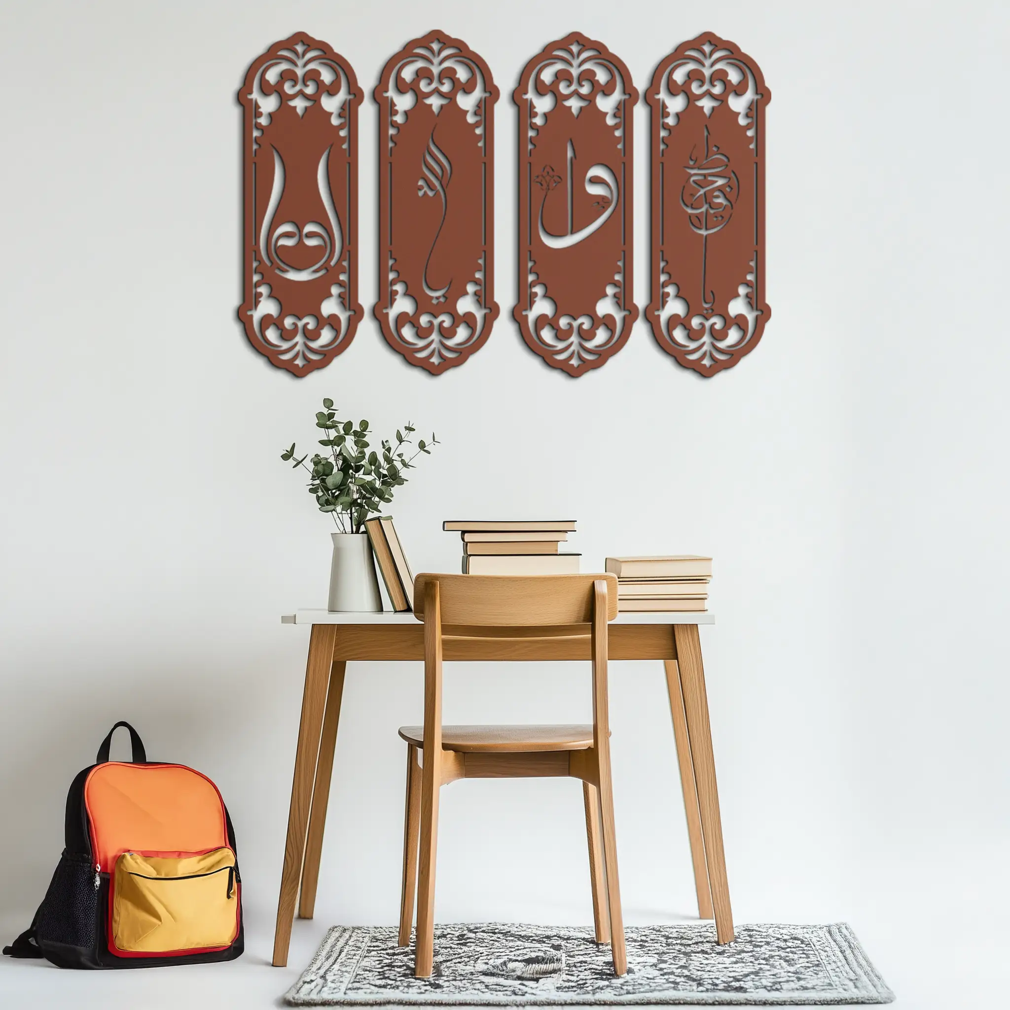 Ya Hafiz - Ya Allah Metal Wall Art Set - KAF246