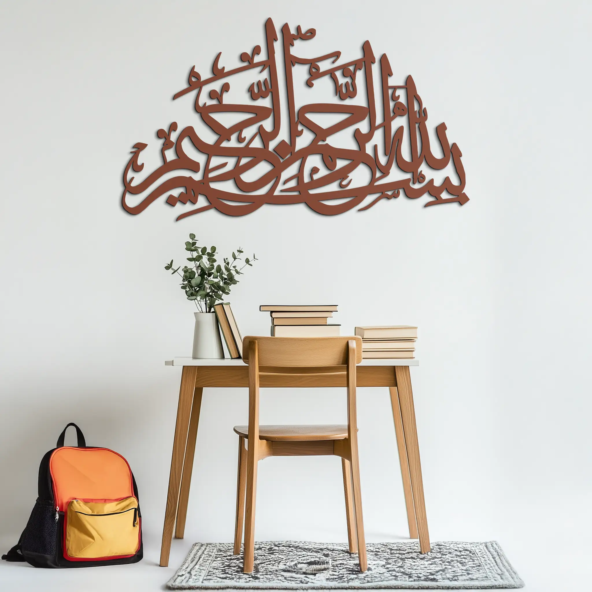 Bismillahirrahmanirrahim Metal Wall Art - Elegant Islamic Calligraphy Design - KAF248