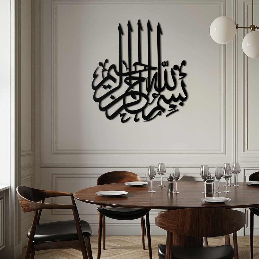 Bismillah Metal Wall Art - Elegant Islamic Calligraphy Design - KAF249