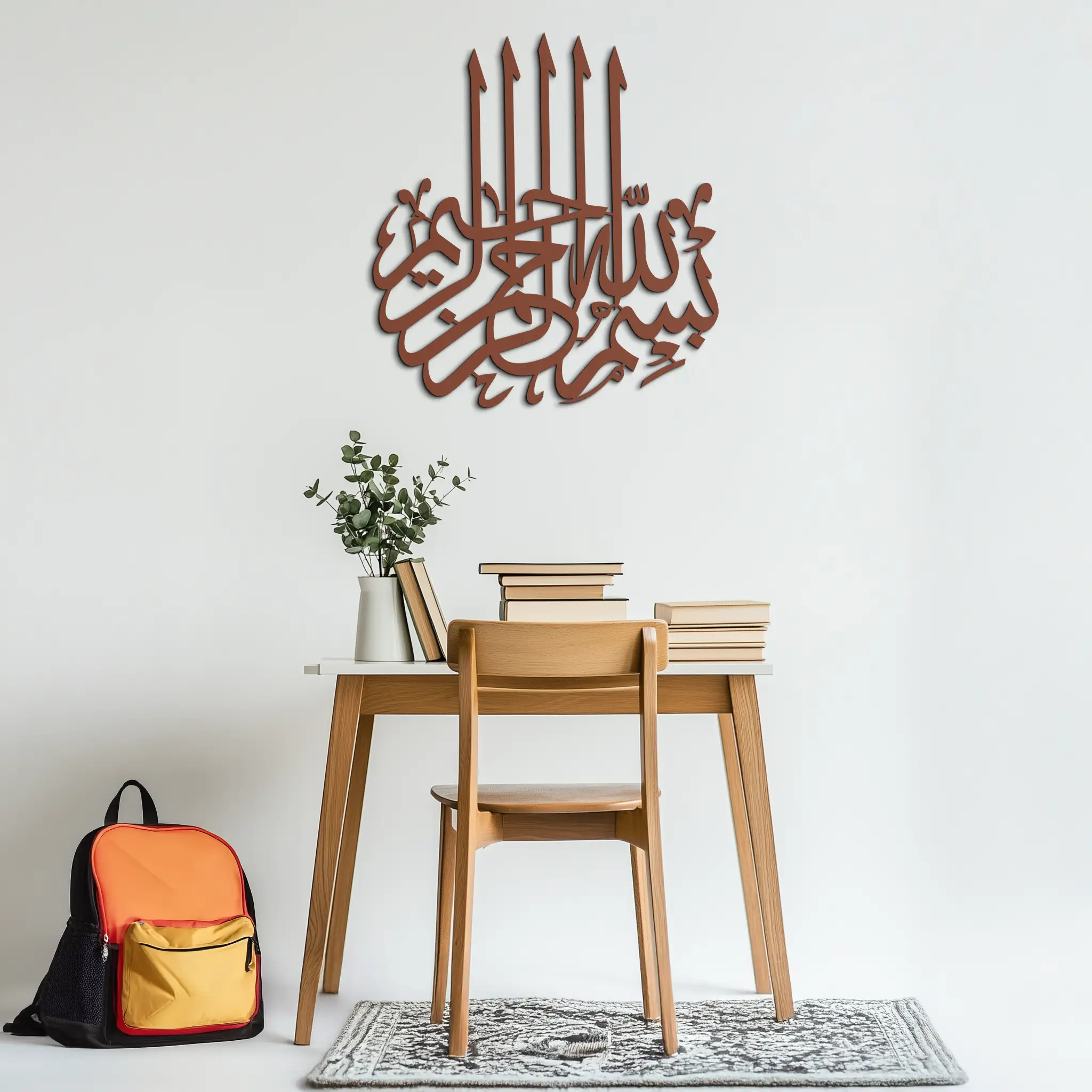 Bismillah Metal Wall Art - Elegant Islamic Calligraphy Design - KAF249