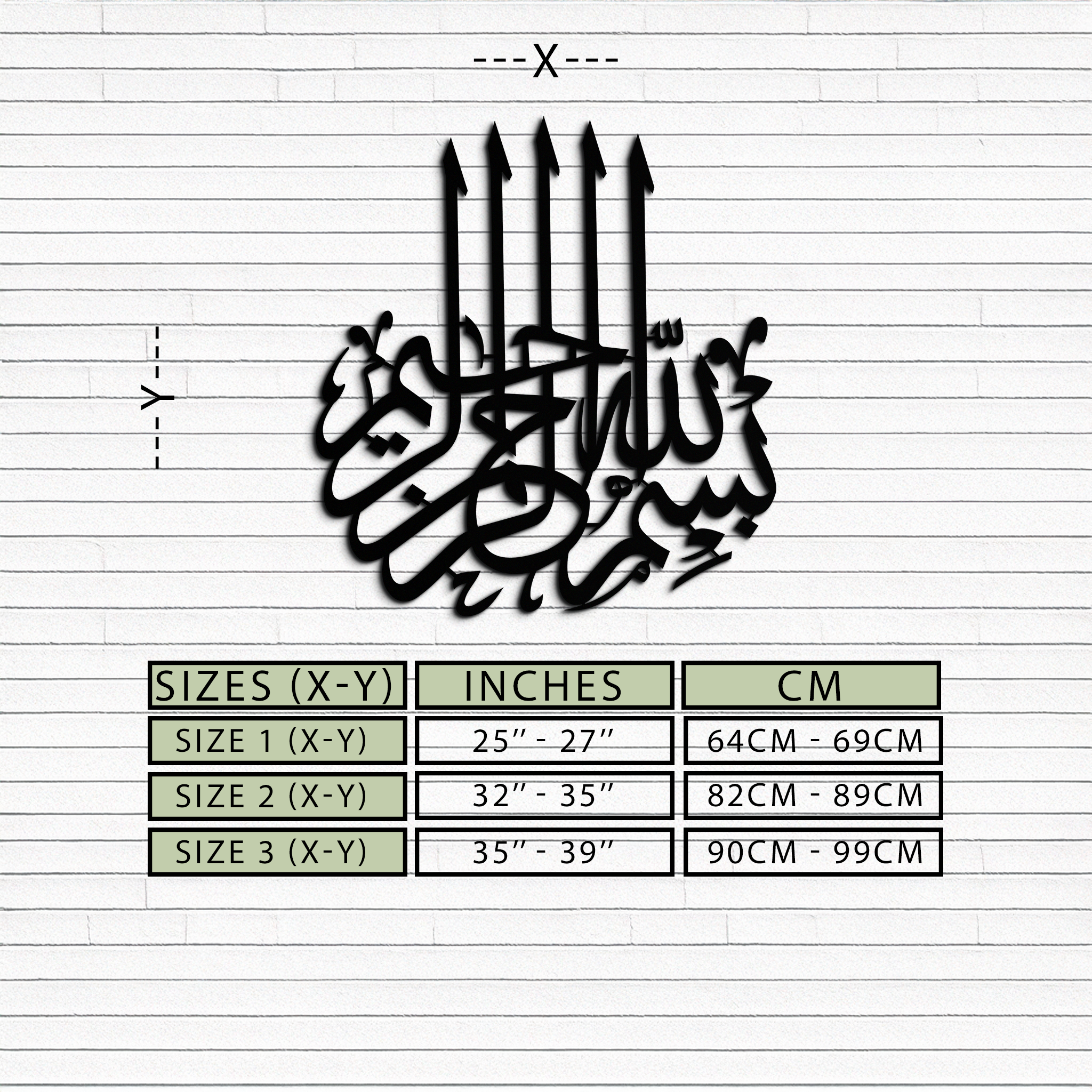 Bismillah Metal Wall Art - Elegant Islamic Calligraphy Design - KAF249