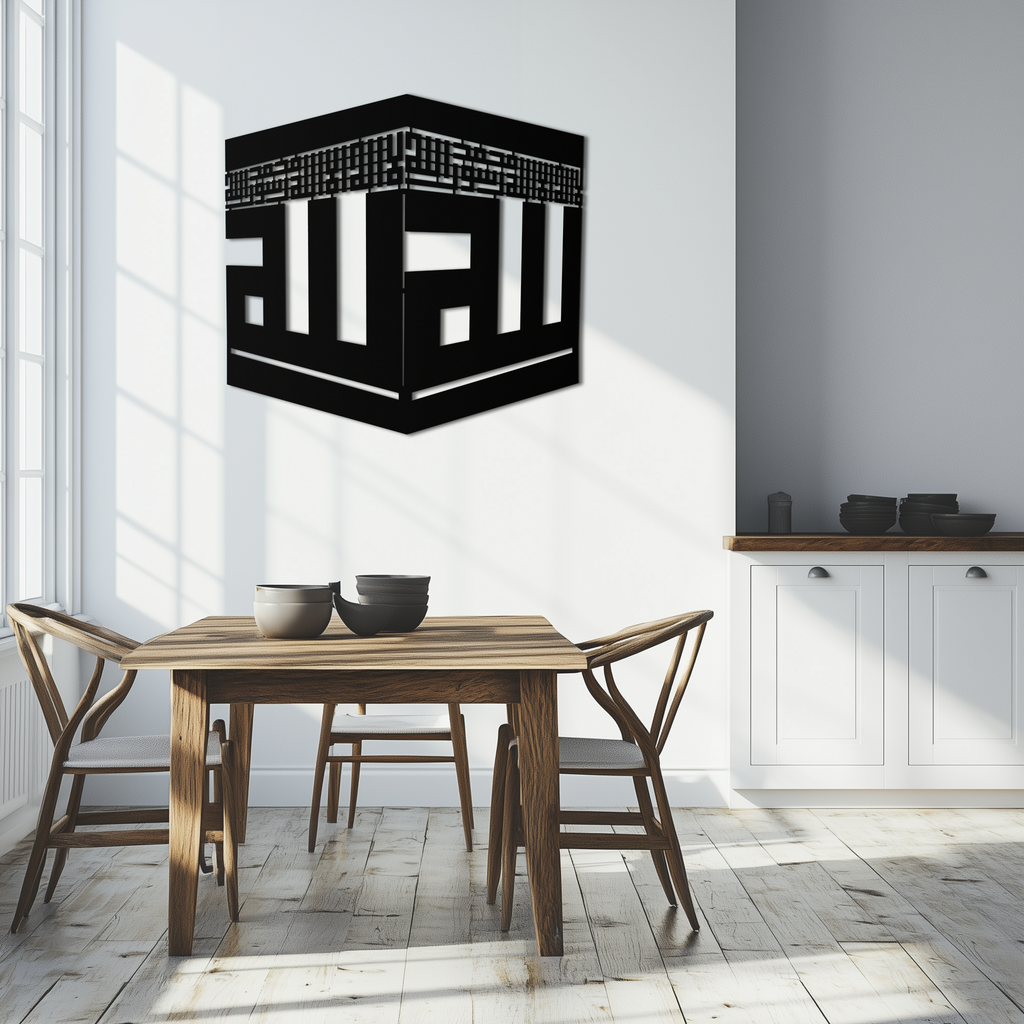 Kaaba Metal Wall Art - Kufi Allah Calligraphy Cube Design - KAF250