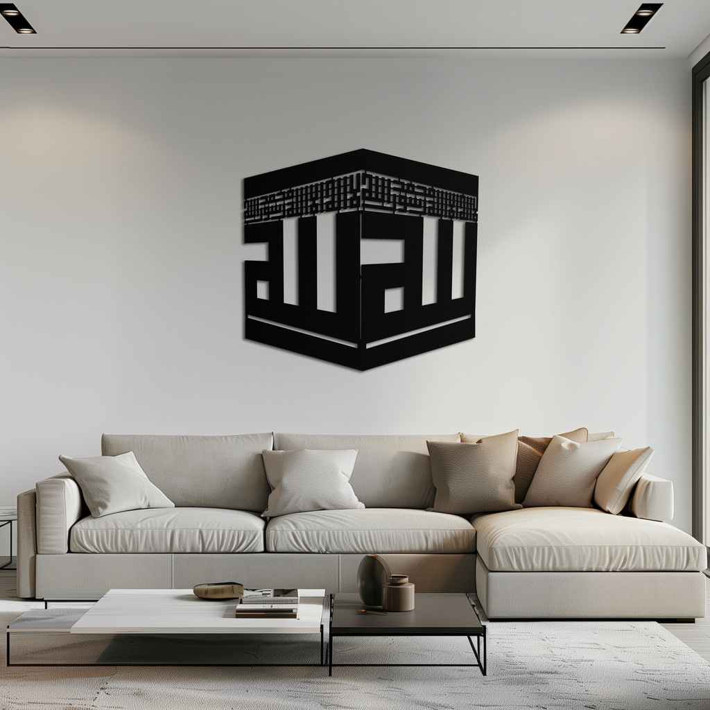 Kaaba Metal Wall Art - Kufi Allah Calligraphy Cube Design - KAF250