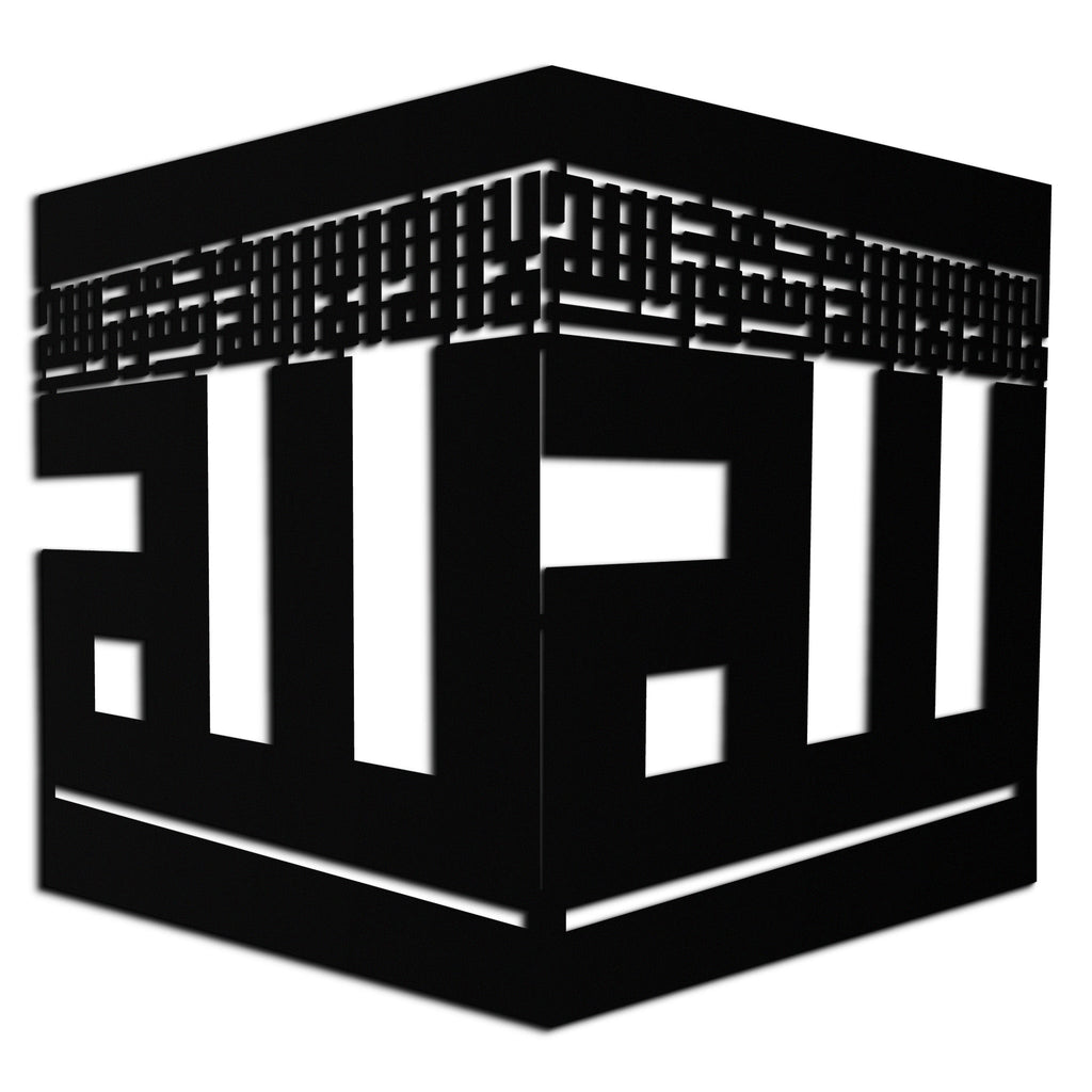 Kaaba Metal Wall Art - Kufi Allah Calligraphy Cube Design - KAF250