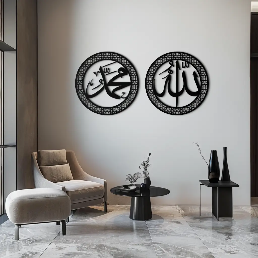 Allah & Hz. Muhammed (Sav) Islamic Wall Art - Arabic Calligraphy Set- KAF252