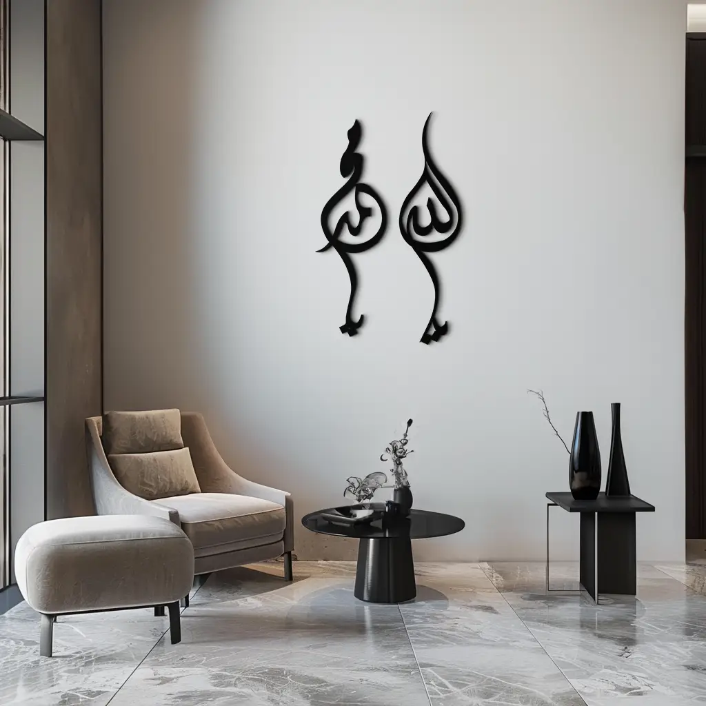 Allah & Muhammed Arabic Calligraphy Wall Art - Modern Islamic Metal Decor- KAF253